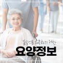 운정서울대효요양병원 | 운정요양병원 가족 돌봄이 길어질 때