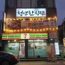 동광로6길 11 이미지