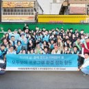 한국환경파트너