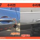 시온모터스 | 대전판금 시온 모터스와의 특별한 만남