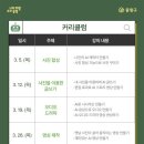 시니어를 위한 스마트 교실 이미지