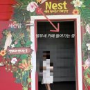 승미목장 이미지