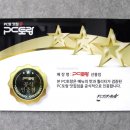 달토 PC 아이러브PC방