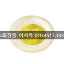 로덱스화장품 이미지
