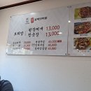 강남300cc 럭셜김여사 라운드 후기와 주변 식당