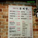 [남구 우암동] 한우고기와 수입고기가 맛있고 가격이 착한집~ 우시장 이미지
