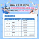 예천군체육사업소 이미지