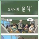 유머-전설속의 동물? 이미지