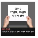 금천구청 이미지