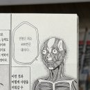아키바코믹스