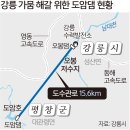 송천발전소 이미지