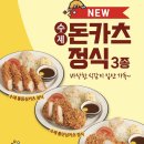 카츠 이미지
