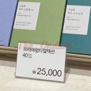 온담약국 이미지