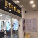 파리바게트 수원터미널점
