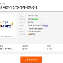 (주)티에스네트워크