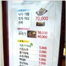 소소수산 티스토리
