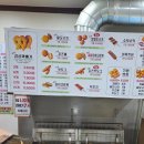 장안문로터리 | 수원 남문 행궁동 경성꽈배기 세트메뉴(꽈배기,팥도넛츠,치즈볼,핫도그) 후기