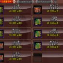 강호 프로짐 이미지