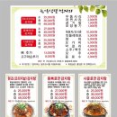 지리산감자탕 이미지