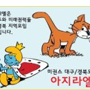 [10월15일 토요일] 3차 정모공지-장소확정- 이미지