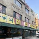 시장순대국 | [서울/건대] 화양시장할머니순대국 내돈내산 후기