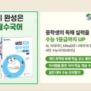 안골4길 3 이미지