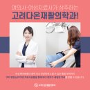 보라매정형외과의원 이미지