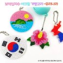 우리아크릴 쇼핑하우