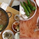 이모네집 티스토리