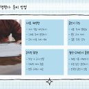 나무국어논술학원
