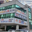 시그마수학학원 이미지