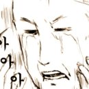일미손칼국수 - 강동구 고덕로61길 122 | 일미손칼국수