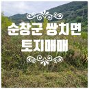 쌍치면사무소 이미지