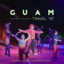 새로운슈퍼 | 괌 PIC 서커스 예약 가격 슈퍼 아메리칸 서커스 링사이드 좌석 후기