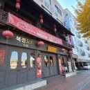 선일일반음식점 이미지