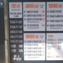 냠냠숯불두마리치킨 대전괴정점