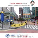 의정부중고폰매입소녀폰의정부역점 | 동두천시 중고폰매입하러 폰사닷컴 의정부역 다녀 왔어요~~
