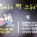 갤러리카크리닉 네이버블로그