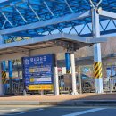 용담로 무궁화길 | 240214 경주 2박3일