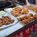 이천찹쌀왕꽈배기