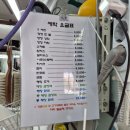 한양세탁소 이미지