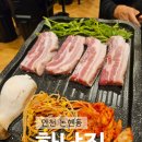 남동서로 236번길 | 인천 논현동 맛집 한남집 가족 외식 장소로 추천하는 고기집
