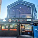 앗싸곱창 이미지