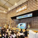 박현희 | 이렇게 재미있는 책이라면-박현희(32)