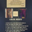 아트딜라이트 | 담양 실내 데이트 추천, 미디어아트와 인생샷까지 즐기는 딜라이트 담양 내돈내산 후기 (예매, 관람 꿀팁)