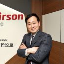 주식회사퍼슨