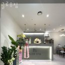 GLOW GYM | 반포동헬스장 글로우짐 가격 위치 이벤트