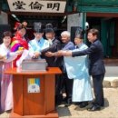 연천향교 이미지