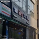 동양맥주월성점 | 대구 달서구 월성동 술집 동양맥주 월성점 메뉴가격영업시간리뷰주차