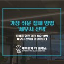 세무회계더클래스 이미지